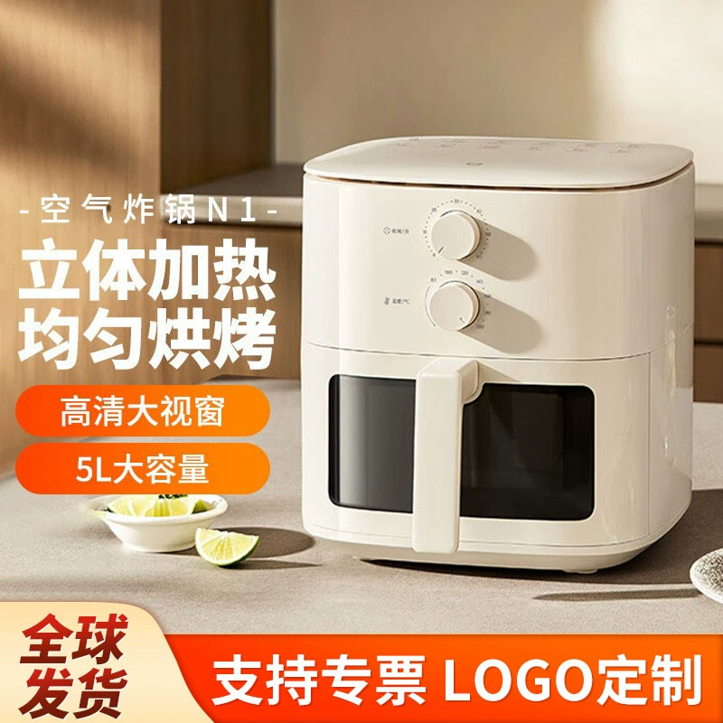 Аэрофритюрница Xiaomi Mijia N1 большой емкости, 5 л, без переворачивания, бытовая электрическая фритюрница с большим окном и визуальным отображением, с микропароваркой и нежным жарением.