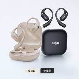 SHOKZ韶音耳机OpenFit骨传导耳机蓝牙耳机不入耳健身跑步耳机T910