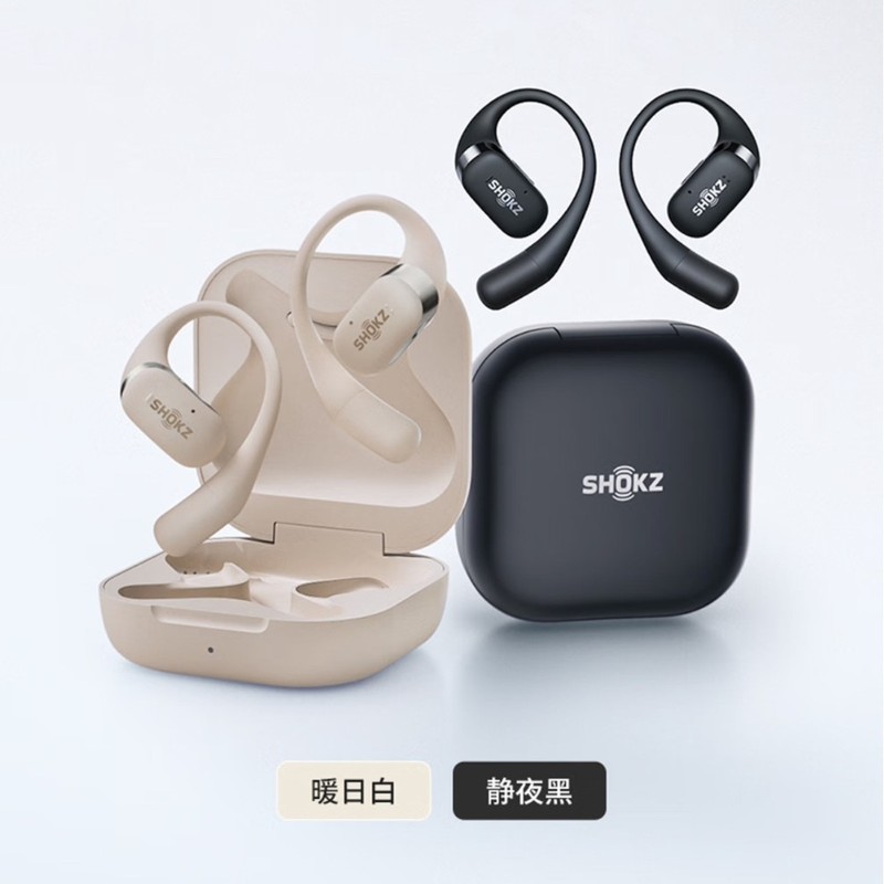 Shokz Shaoyin Headphones Openfit Bone Conduction Headphones Bluetooth Headphones Non-In-Ear Fitness Running Headphones T910 Shokz Shaoyin Headphones Openfit Bone Conduction Headphones Bluetooth Headphones Non-In-Ear Fitness Running Headphones T910