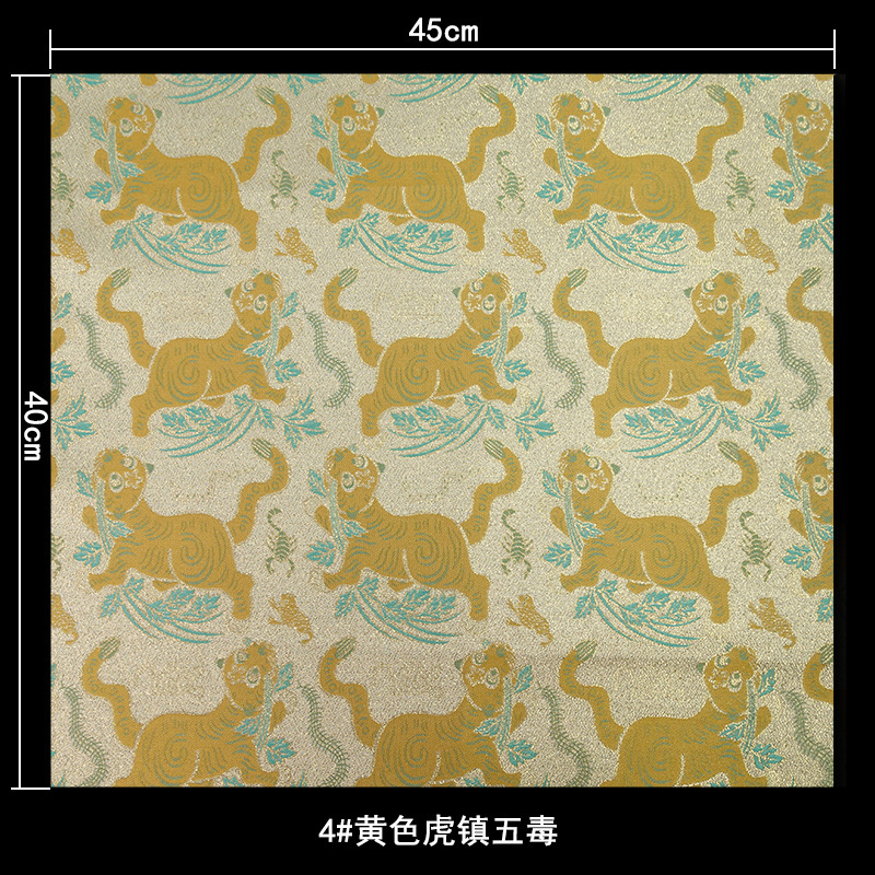 Imitación de Song brocado estilo chino jacquard brocado tela satin ropa de bebé saco martillo artesanal paquete de material DIY