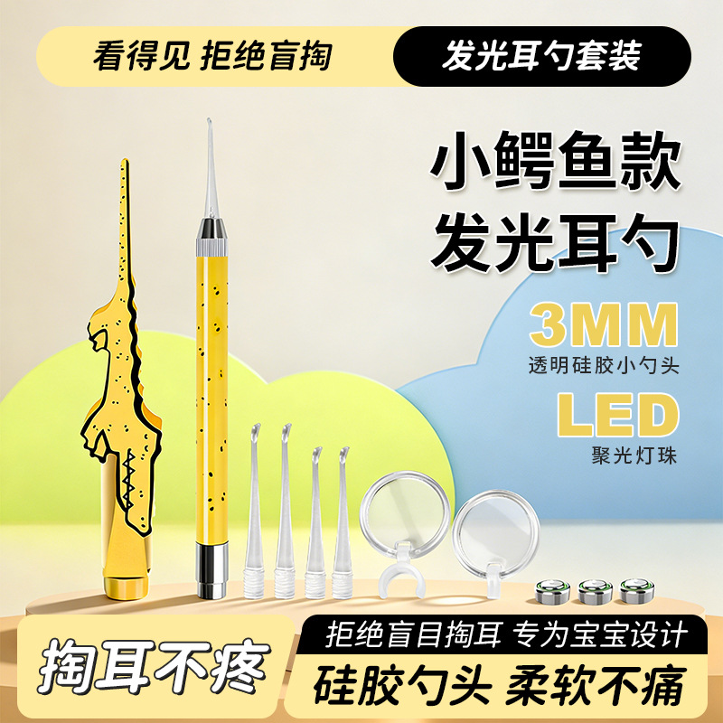 New Model of Light-Up Ear Pick with Battery, Ear Pick Set for Adults, Tweezers for Ear Cleaning, Earwax Removal, Ear Magnifying Glass