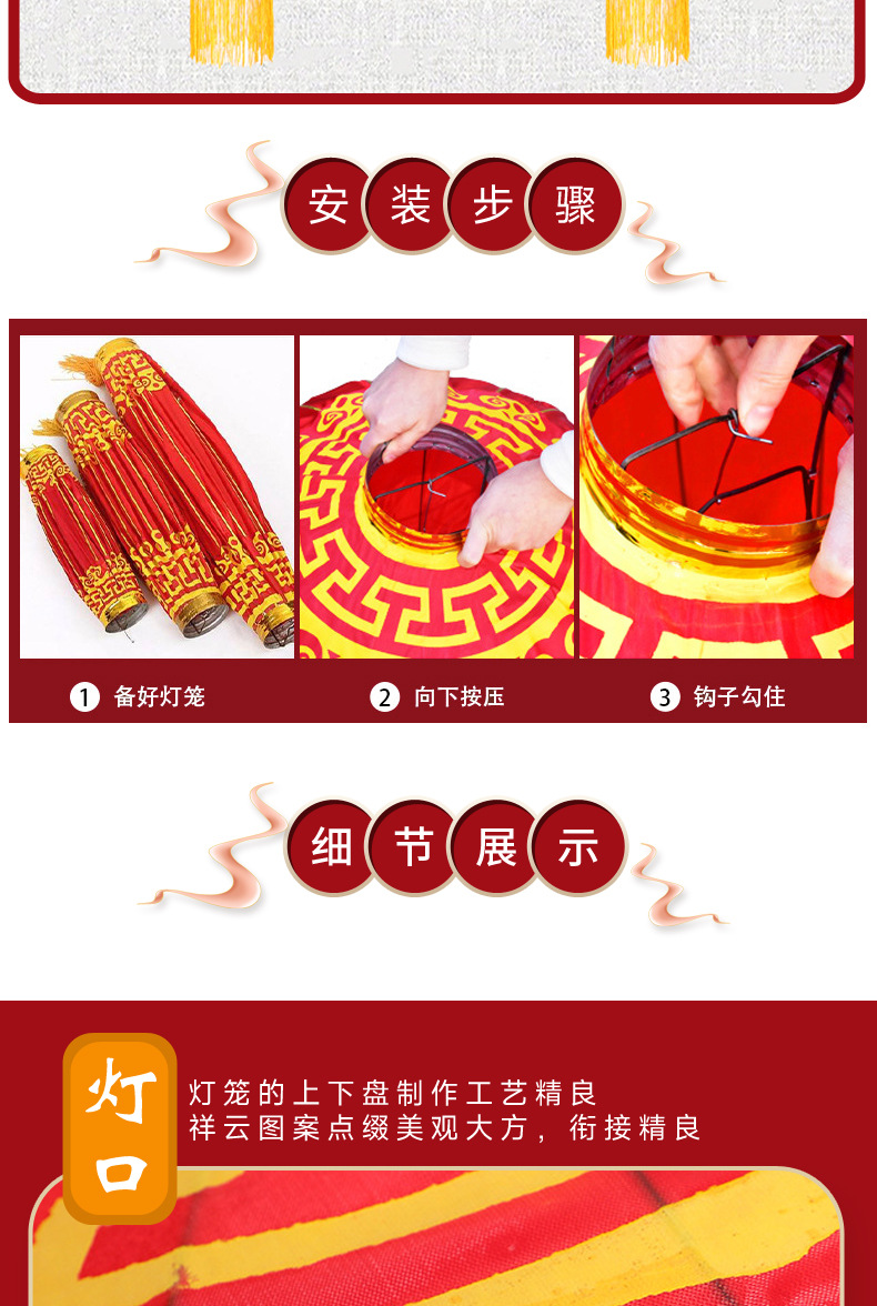 缎面灯笼_06.jpg