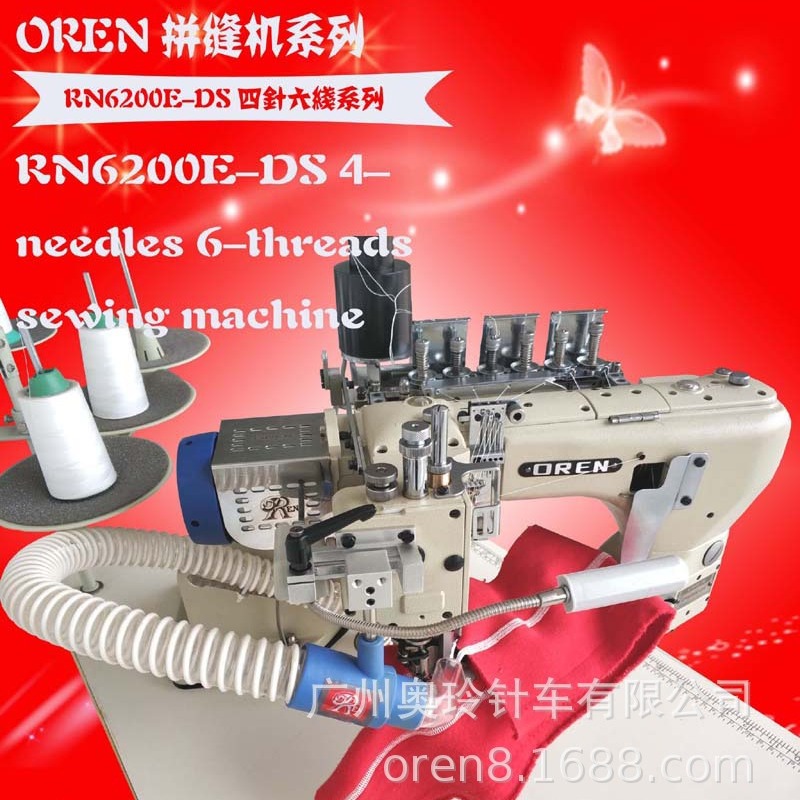 深圳瑜伽服四针六线RN-6200E 鲨鱼裤制作设备 工业服装缝纫机