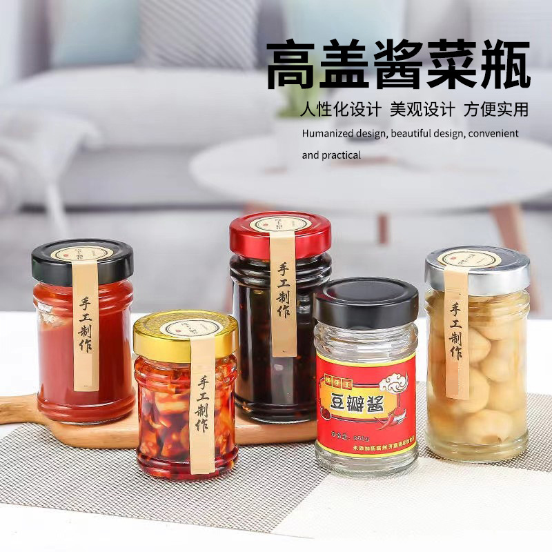 批发圆形透明玻璃高盖酱菜瓶玻璃储物瓶密封蜂蜜瓶果酱瓶罐头空瓶