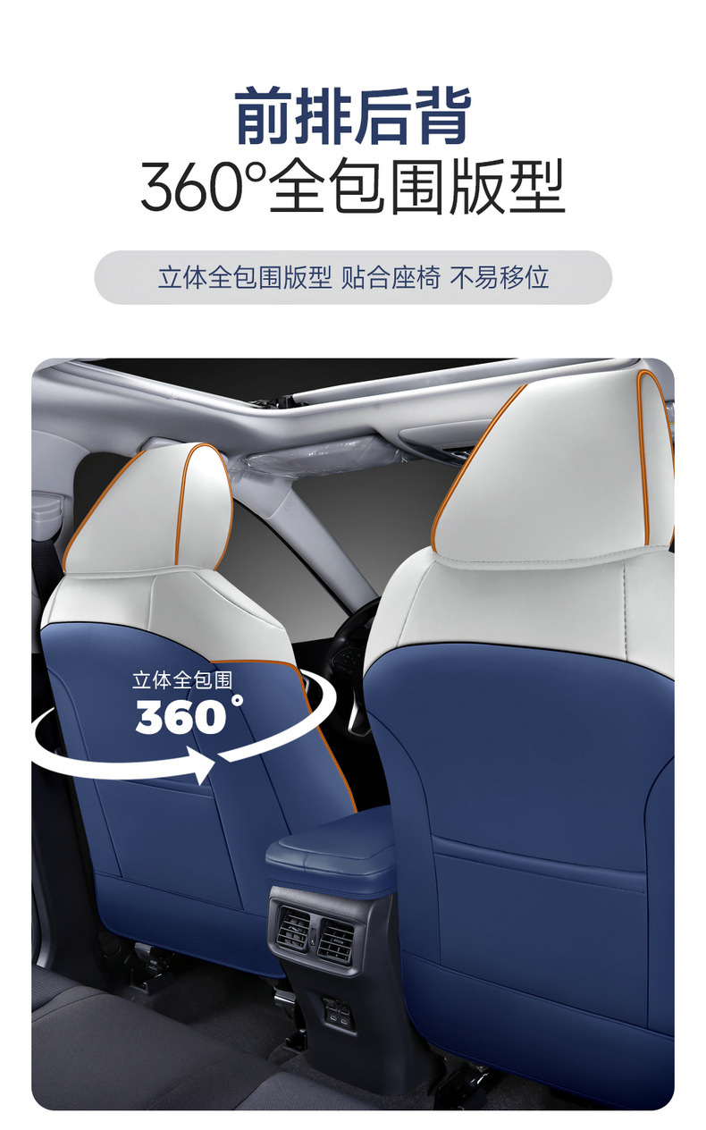 2022 Toyota Lingfang special seat cover Lingfang HARRIER all-inclusive seat cover four seasons universal leather cushion