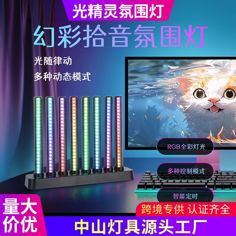 Luz ambiental RGB en forma de tira para escritorio, con Bluetooth, ritmo musical, para juegos, dormitorio, captación de sonido, luz ambiental aurora RGB, colores deslumbrantes