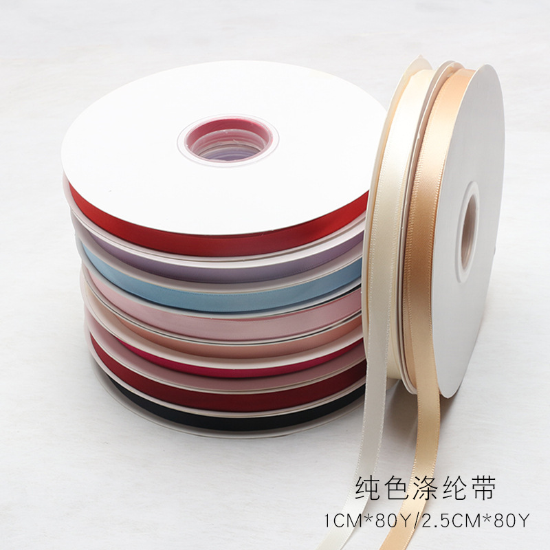 Brillante 80 yardas de color sólido material de embalaje de flores DIY arco de pastel hecho a mano florista de cinta
