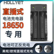 21700��ʾ���๦��﮵�س����26650����ֵ�Ͳͷ�Ƴ����X202