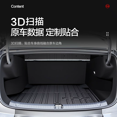 Trunk Mat Special Car Interior Modification