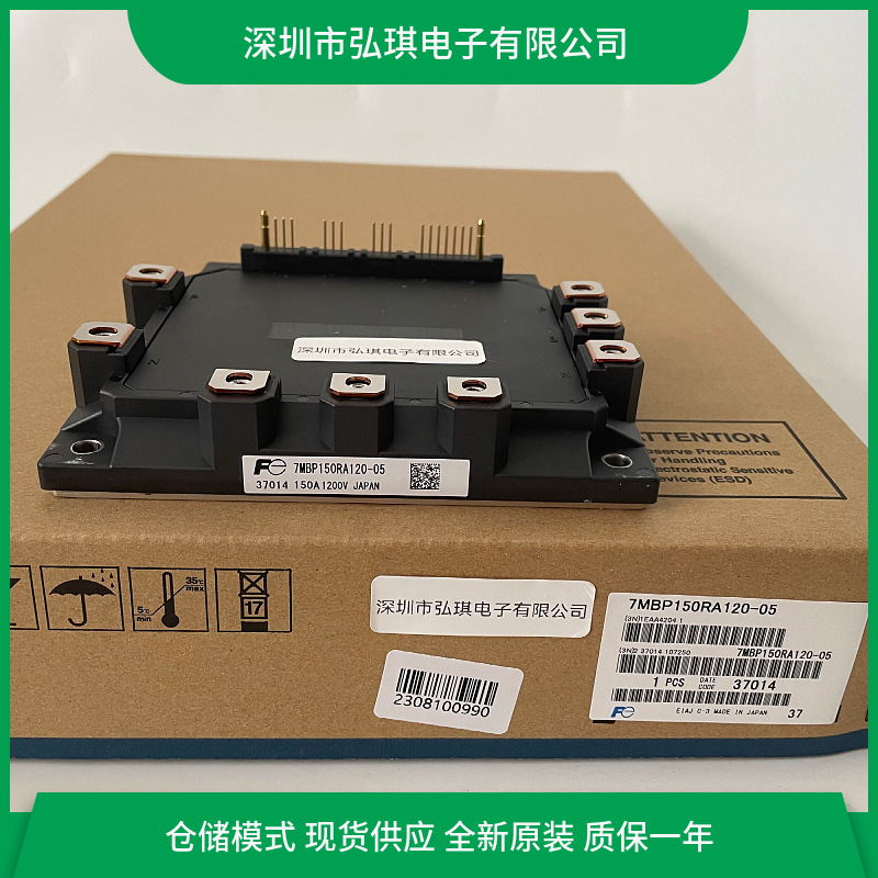 IPM驱动器模块7MBP150RA120-05电梯模块FB-BDC