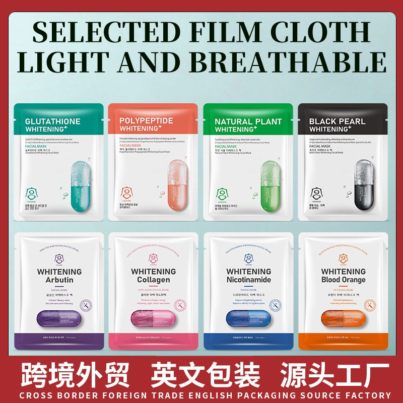 brightening moisturizing face mask