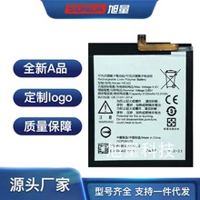 适用于NOKIA诺基亚8第八代NK8更换外贸电板内置NOKIA 8电池HE322