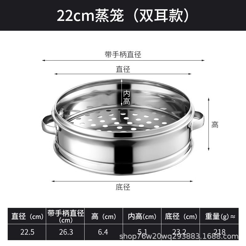 ステンレス製小籠包蒸し器、饅頭、餃子蒸し器、家庭用沙仙スナック専用籠、レストラン業務用籠|undefined