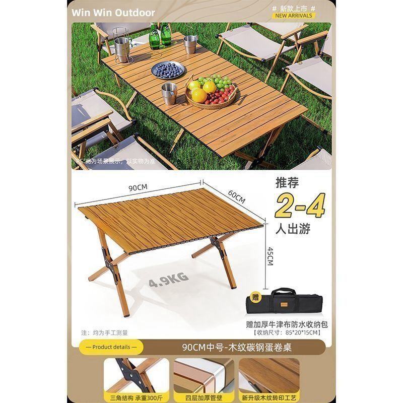 노란색 90*60*45 계란말이 테이블