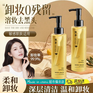�p�Ӻڲ蝍�������һ�۴�ж�yƽ����ˮ�غ��坍���м�ж�y�����l