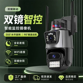 V380摄像头源头厂家批发家用wifi无线远程网络监控红外夜视智能
