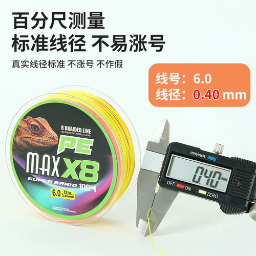 Fishing Tackle Wholesale 100m Big Game Fishing Line 8-Strand PE Line Casting Main Line Heavy Duty Braided Fishing Line
