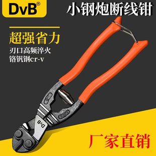 Factory Direct Sales Labor-Saving Wire Cutters Steel Wire Iron Wire Steel Bar Pliers Scissors Japanese Mini Eagle Beak Pliers Tool Pliers