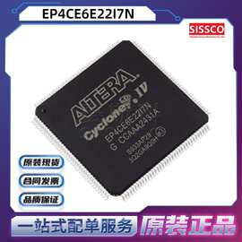 EP4CE6E22I7N 源头现货 电子元器件 芯片 原装正品 电子元件 IC