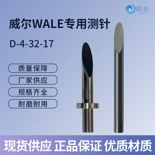 ����WALE݆���x�y�D-4-32-17�߾���Ʒ�|ȫ��ԭ�bҎ���Rȫ