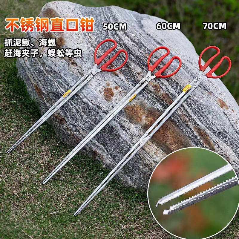 黄鳝夹赶海工具龙虾螃蟹取物夹长柄夹垃圾夹拾物器火钳环卫夹鱼缸