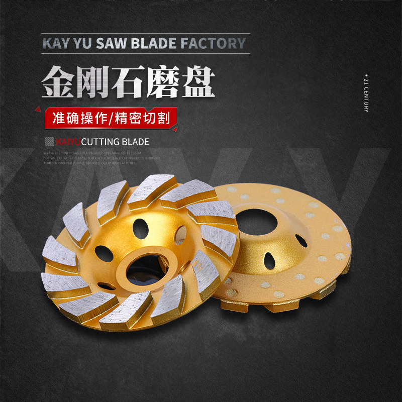 厂家批金刚石磨轮角磨机打磨片加厚石材大理石大结块混凝土磨磨片