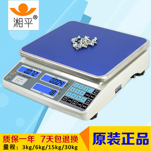 ��ƽ��ӷQES-3KCC 6kcc���Ӌ���Ӹ߾������̨��3KG/0.1G�c����