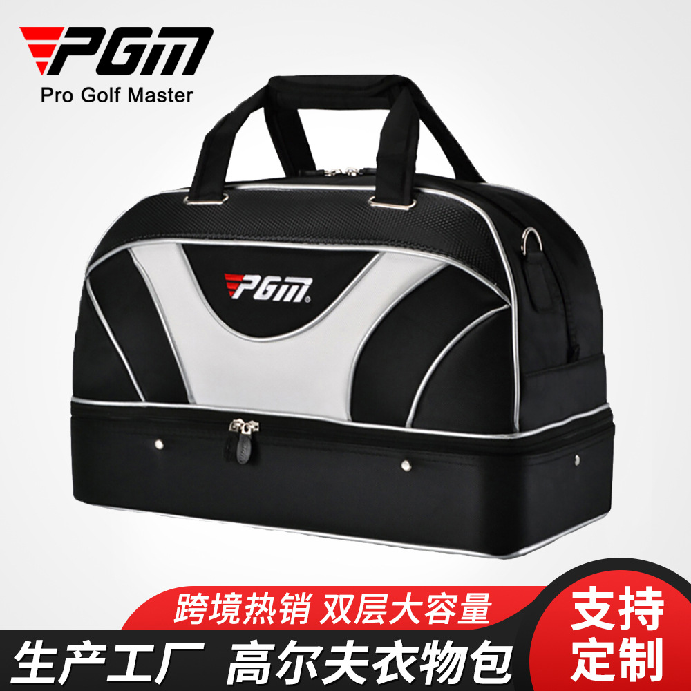 PGM高爾夫衣物包 跨境熱銷 大容量行李袋雙層衣物包廠家直銷