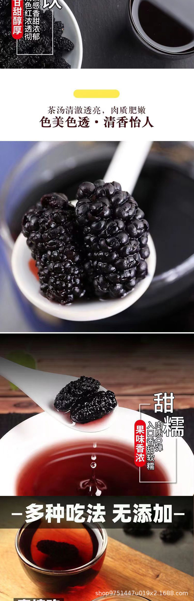 Premium Sichuan Dried Mulberry Fruit Sang Shen Zi Freeze Dried Whole Berries for Tea Wine and Snacking 500g in use