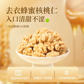 花生;核桃;豆类零食