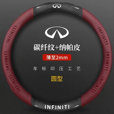 Wheel Cover, Four-Season Suede – Steering wheel cover - burgundy-carbon-fiber-pattern-nappa-leather-round-type-only-infiniti-logo-38cm