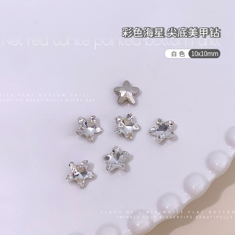 흰색 10mm 단알
