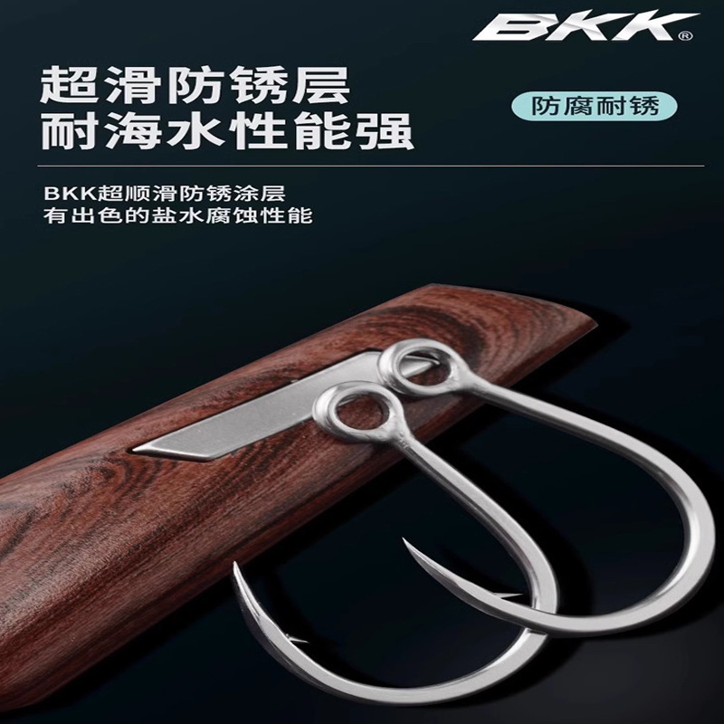 BKK8091-HG 海釣りボート釣りペンシルベイトウェーブクライミングベイトミノルアースペシャルフック強力大型物牽引釣り針|undefined