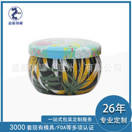 香薰蜡烛铁罐子3oz盎司马口铁大肚罐梨膏糖铁罐包装定制厂家铁盒