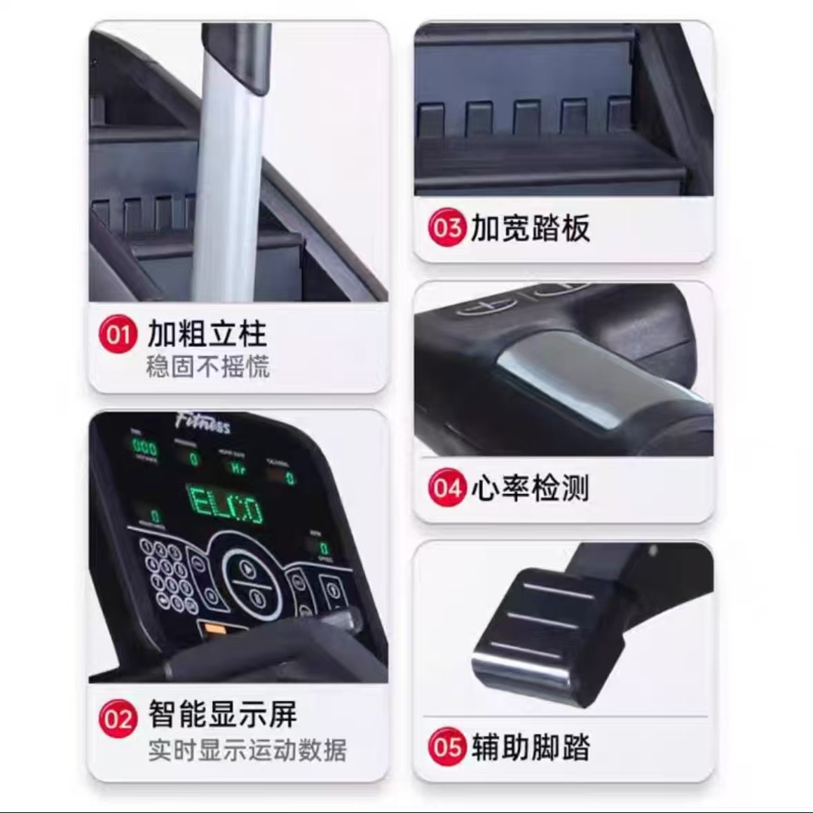 Aerobic stair machine fitness household indoor small walking machine stair climbing machine electric silent climbing machine aerobic equipment 3