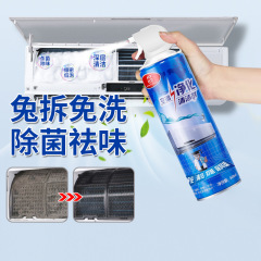 デュル エアコンクリーナースプレー 500ml 大容量 分解洗浄不要 家庭用洗浄除染泡洗剤