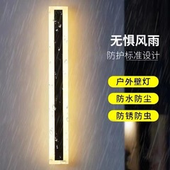 防水屋外長条壁灯線壁灯シンプルで極めてシンプルな屋外ip 65別荘メーカーは国境を越えた起爆金を提供している
