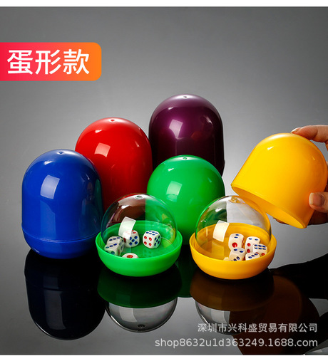 Anti-cheat multi-color dice cup with bottom bracket sieve cup dice KTV bar restaurant entertainment sieve cup