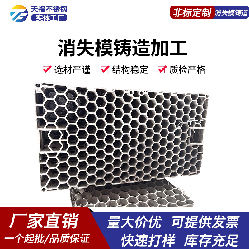 铝合金压铸件精密铸造料盘热处理工装料盘真空炉多用炉料盘托盘