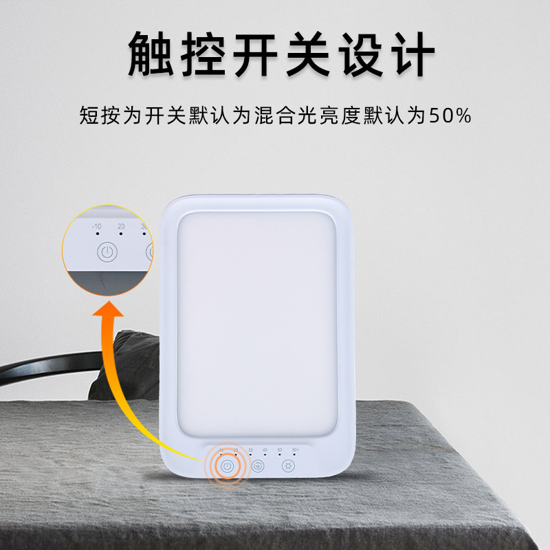 新しい人気のプライベートモデル悲しい光線療法ランプバイオニック太陽光タイマー読書ランプスマート LED 感情光線療法ランプ|undefined