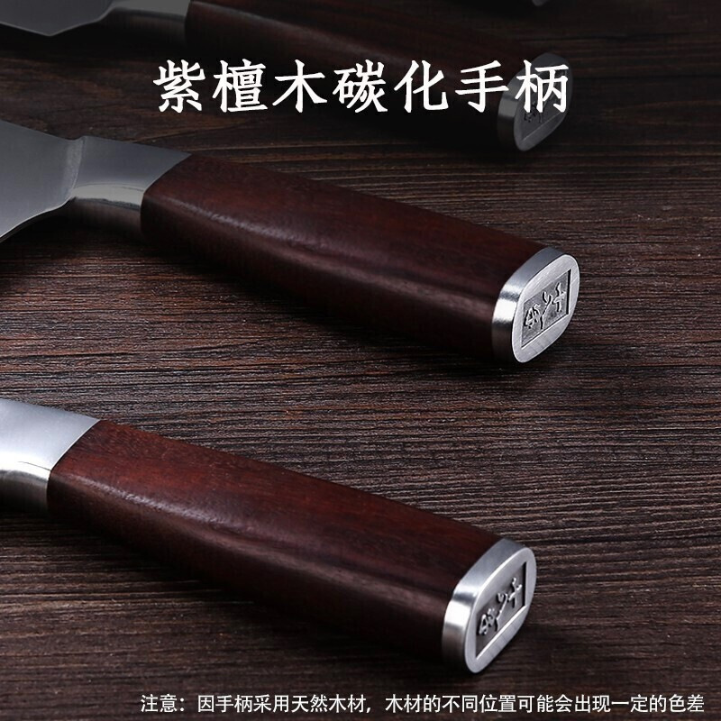 Yangjiang Shiba Zi como cuchillo de cocina, cuchillo de corte doméstico, cuchillo de acero Sanhe, cuchillo de cocina, tienda insignia oficial auténtica