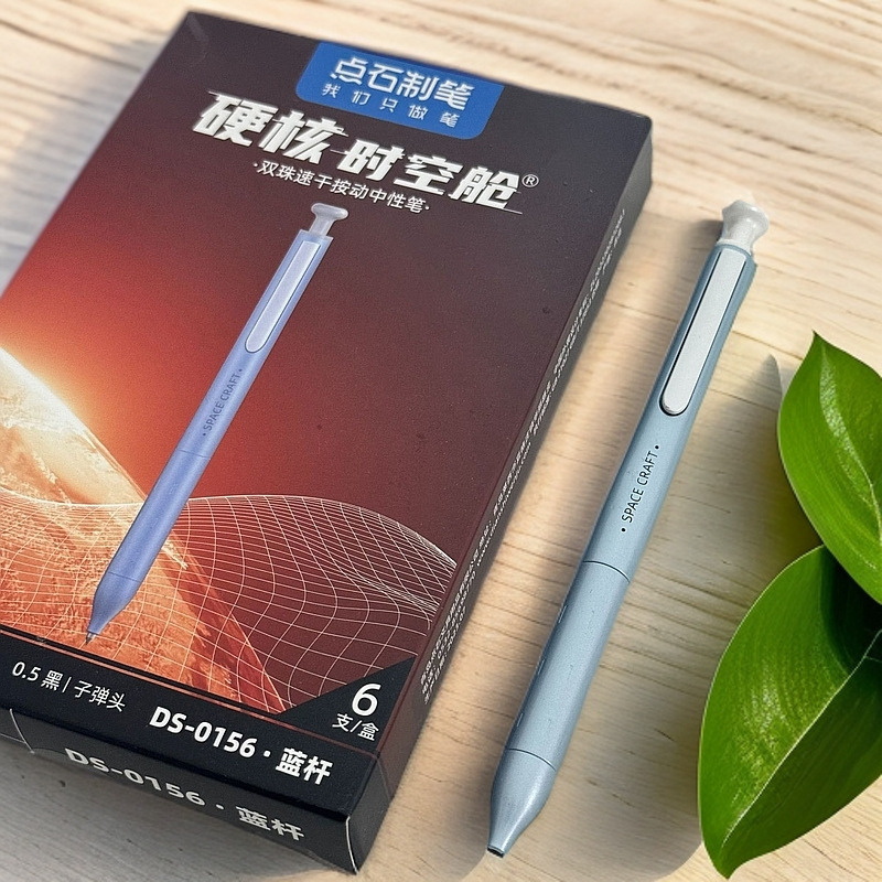 Dianshi ペンメタルペンドライセットハードコアタイムスペースカプセルプレス静音速乾性ゲルペン 0156|undefined