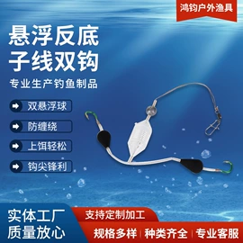 鱼钩;线组;其他垂钓用品