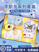 圣诞节男孩生日礼物男童儿童十10岁以上7小学生12伴手礼回礼宴8的