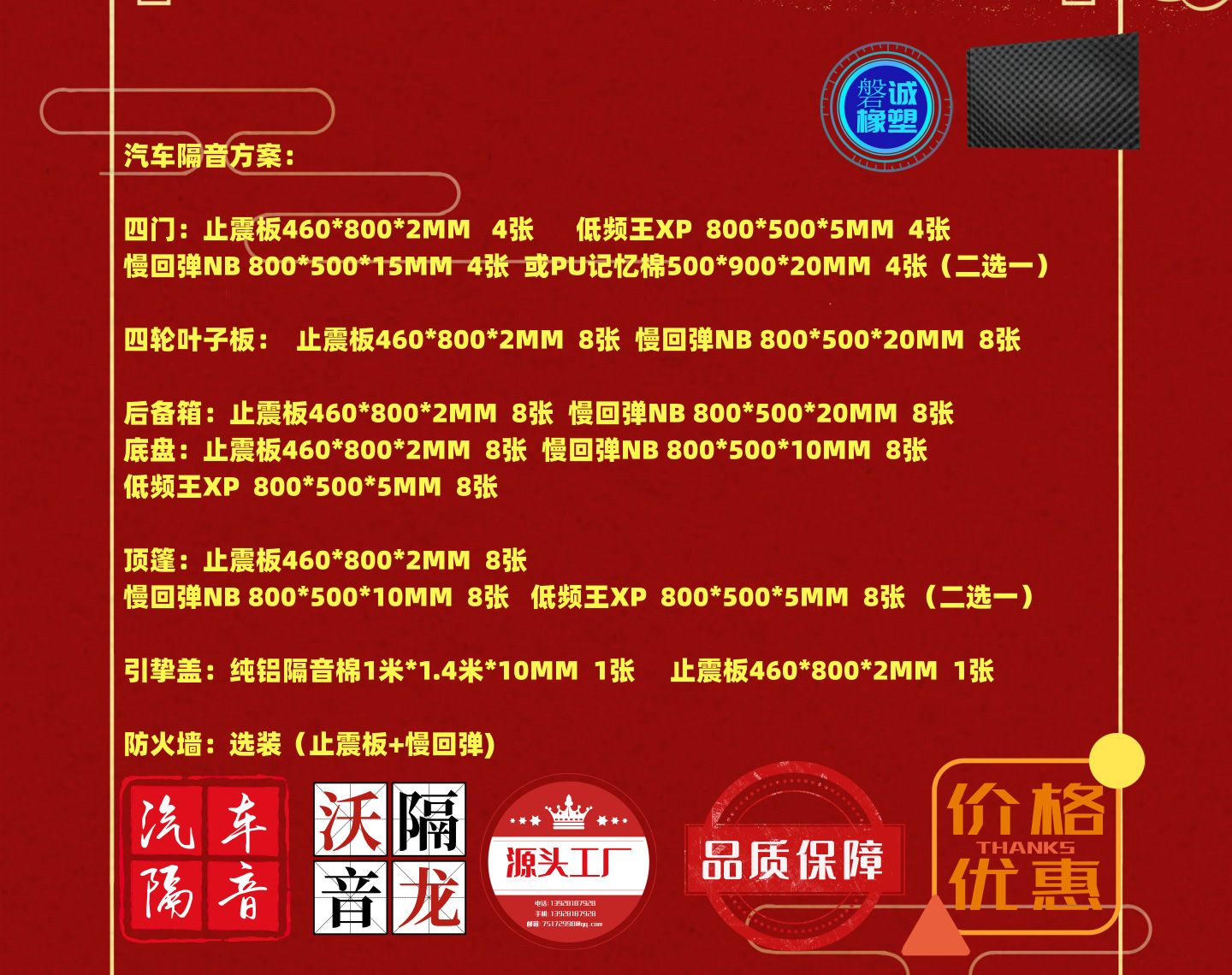 微信图片_20231104111734_副本1