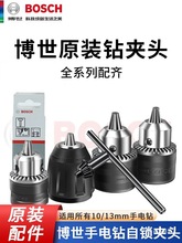 ��������荊A�^10mm���i�o13mm耳�늄Ӱ����D�Q�^����֘��F��