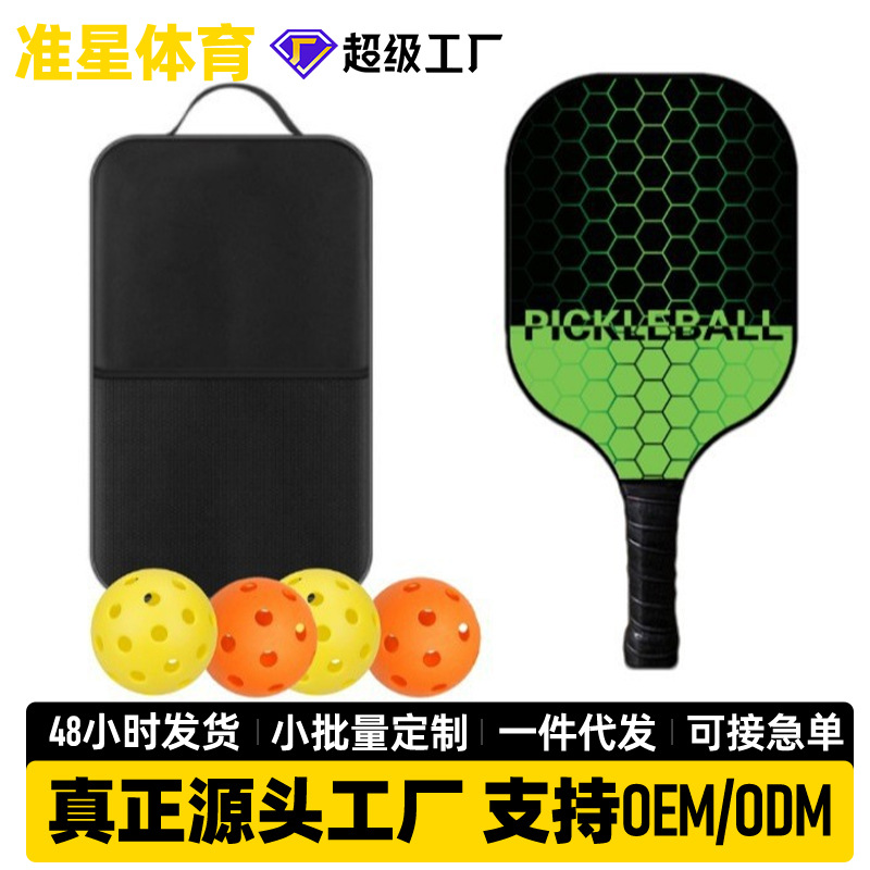 Indoor and Outdoor Pickleball Training and Entertainment Fiberglass Pickleball Rackets Fiberglass Pickleball Paddles Perforated Pickleball Rackets