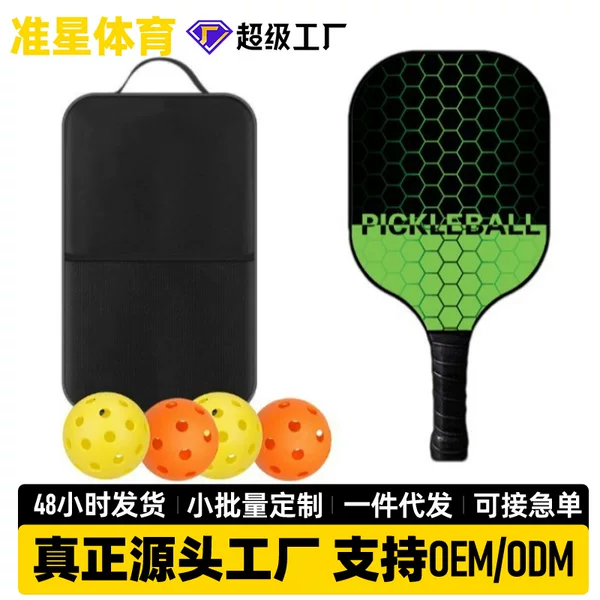 Indoor and Outdoor Pickleball Training and Entertainment Fiberglass Pickleball Rackets Fiberglass Pickleball Paddles Perforated Pickleball Rackets