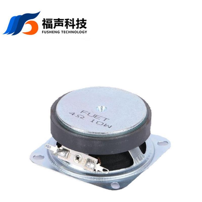 FUET外磁全频喇叭2.5寸 66MM 4欧10瓦 泡边黑亮帽蓝牙音箱扬声器