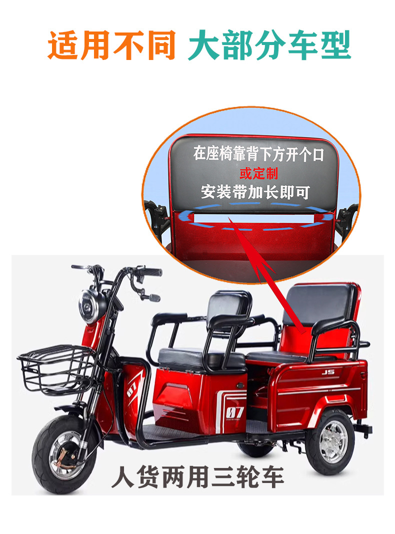 Tricycle Electric Vehicle Fixed Strap Children Elderly Rear Seat Protection Vest Battery Motorcycle Children's Safety Belt